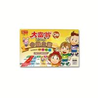 大富翁游戲盒 1005 中國(guó)之旅
