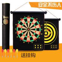 飛鏢盤(pán)套裝磁性安全兒童飛鏢玩具雙面大號(hào)吸鐵石磁鐵飛鏢配6支磁標(biāo) 7寸