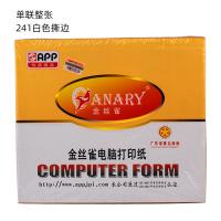 1聯(lián)整張 白色 1000頁(yè)