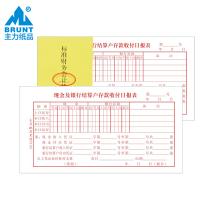 現(xiàn)金及銀行結(jié)算戶存款收付日?qǐng)?bào)表