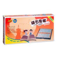 友明 磁石象棋 小號(hào)