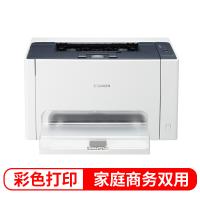 佳能 LBP7010C 彩色激光打印機(jī)