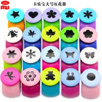 卡樂(lè)寶 823C DIY創(chuàng)意打花器 大號(hào)（款式隨機(jī)）