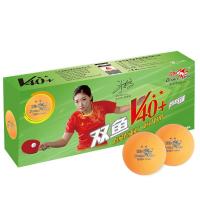 雙魚乒乓球二星 展翅V40+ 新材料ABS 2星專業(yè)比賽用球 黃色
