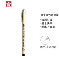 01號(hào)/0.25mm