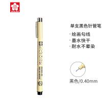04號(hào)/0.4mm