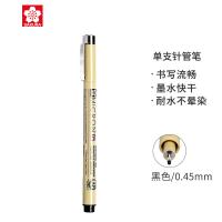 05號(hào)/0.45mm