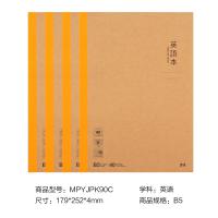 英語(yǔ)本【4本】