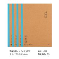 化學(xué)本【4本】