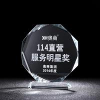 八角水晶 特小號12cm