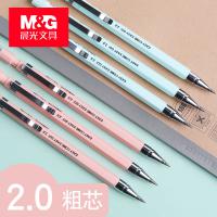 2.0mm粗芯2B自動(dòng)鉛筆