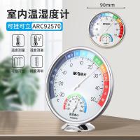 【可掛可立】小號(hào)92570