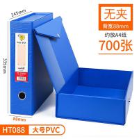 PVC88mm 無(wú)夾